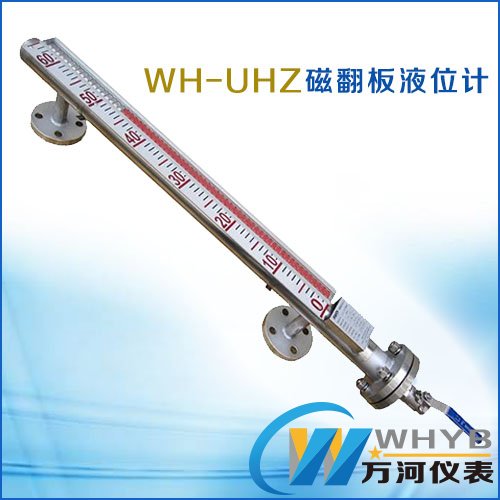 不銹鋼磁翻板液位計(jì)