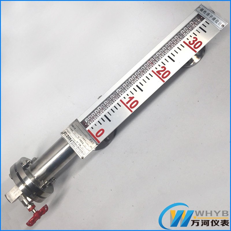 高溫磁翻板液位計(jì)