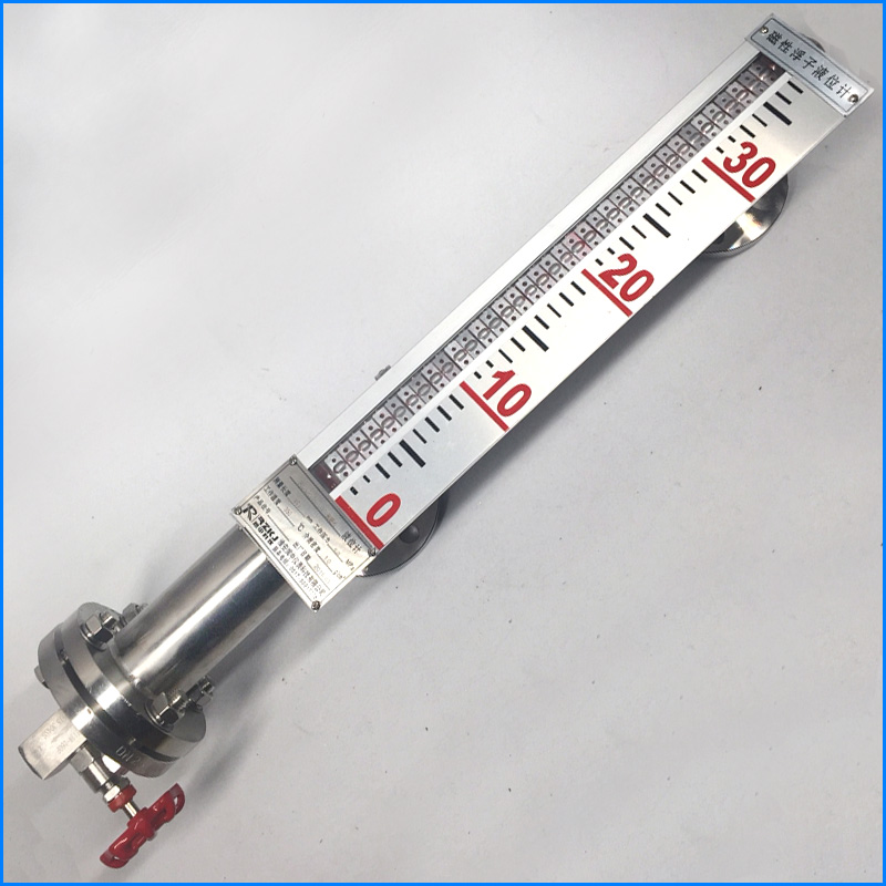 磁翻柱液位計(jì)