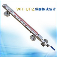 磁翻板液位計(jì)選型